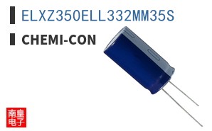 ELXZ350ELL332MM35S