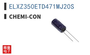 ELXZ350ETD471MJ20S
