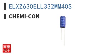 ELXZ630ELL332MM40S