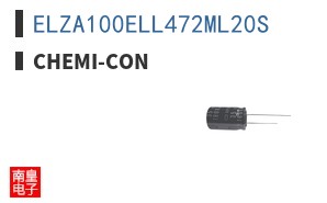 ELZA100ELL472ML20S