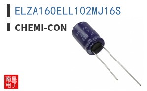 ELZA160ELL102MJ16S