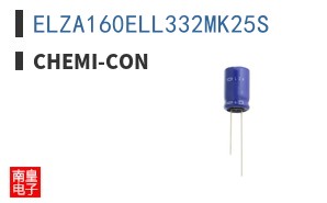 ELZA160ELL332MK25S