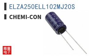 ELZA250ELL102MJ20S