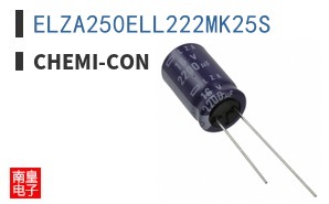 ELZA250ELL222MK25S