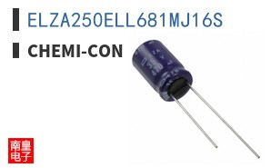 ELZA250ELL681MJ16S
