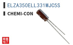 ELZA350ELL331MJC5S