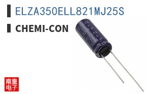 ELZA350ELL821MJ25S
