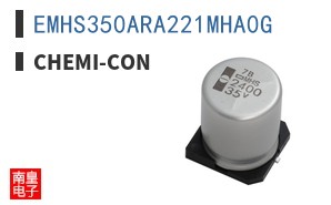 EMHS350ARA221MHA0G
