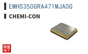 EMHS350GRA471MJA0G