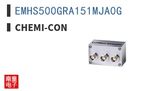 EMHS500GRA151MJA0G