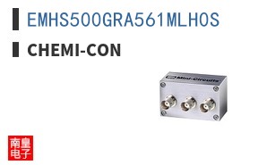 EMHS500GRA561MLH0S