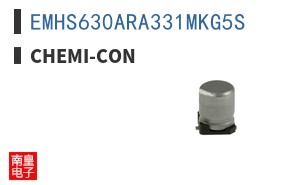 EMHS630ARA331MKG5S