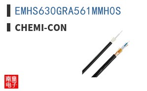 EMHS630GRA561MMH0S