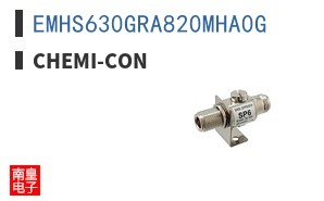 EMHS630GRA820MHA0G