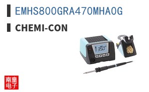 EMHS800GRA470MHA0G