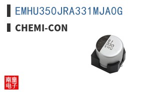 EMHU350JRA331MJA0G