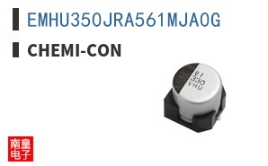 EMHU350JRA561MJA0G