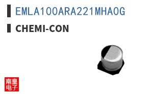 EMLA100ARA221MHA0G