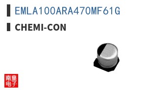 EMLA100ARA470MF61G