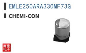 EMLE250ARA330MF73G