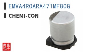 EMVA4R0ARA471MF80G