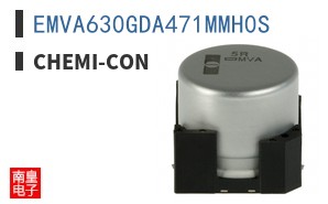 EMVA630GDA471MMH0S