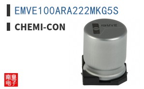 EMVE100ARA222MKG5S