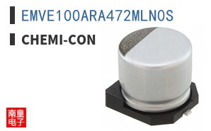 EMVE100ARA472MLN0S