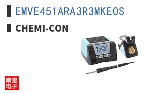 EMVE451ARA3R3MKE0S