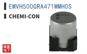 EMVH500GRA471MMH0S