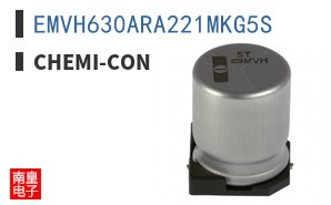 EMVH630ARA221MKG5S