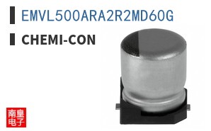 EMVL500ARA2R2MD60G