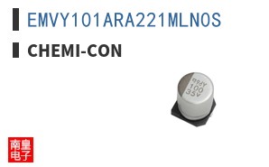 EMVY101ARA221MLN0S
