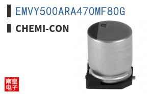 EMVY500ARA470MF80G