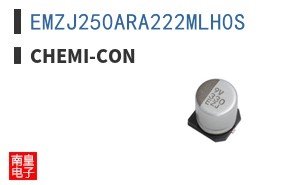 EMZJ250ARA222MLH0S