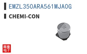 EMZL350ARA561MJA0G