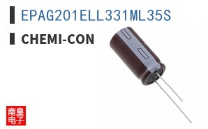 EPAG201ELL331ML35S