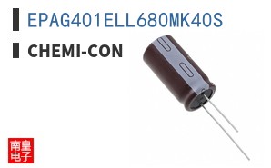 EPAG401ELL680MK40S