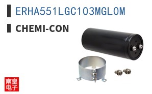 ERHA551LGC103MGL0M