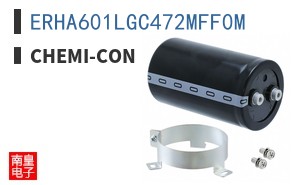 ERHA601LGC472MFF0M