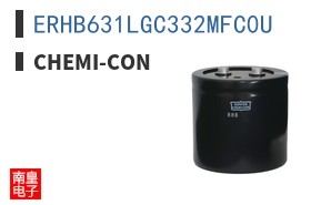 ERHB631LGC332MFC0U