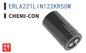 ERLA221LIN122KR50M