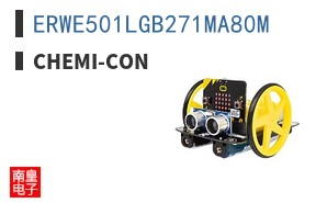 ERWE501LGB271MA80M
