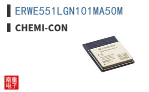 ERWE551LGN101MA50M