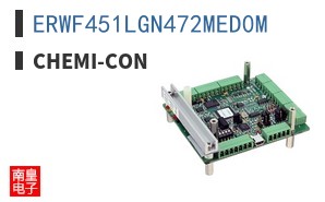 ERWF451LGN472MED0M