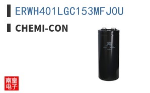ERWH401LGC153MFJ0U