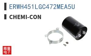 ERWH451LGC472MEA5U