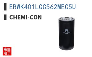 ERWK401LGC562MEC5U