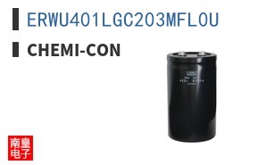 ERWU401LGC203MFL0U