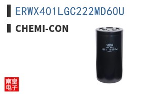 ERWX401LGC222MD60U